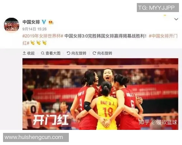 重庆排球队在世界杯预选赛中的比赛经验与表现分析