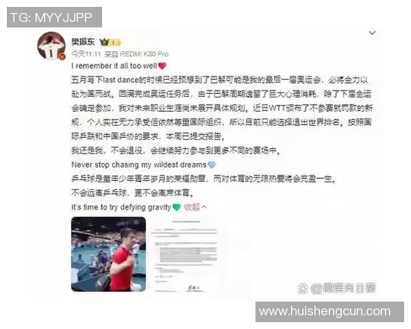 乒乓球心理素质排行榜揭晓广州乒乓球队荣登第七位引发关注